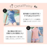 キッズ水着 半袖 ラッシュガード | Kids Teddy | 詳細画像67