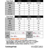 男の子 水着 セパレート | Kids Teddy | 詳細画像2