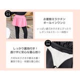 キッズ 水着 レギンス | Kids Teddy | 詳細画像53