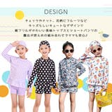 キッズ 水着 女の子 | Kids Teddy | 詳細画像7