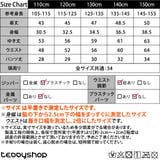 キッズ 水着 男の子 | Kids Teddy | 詳細画像2