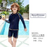 キッズ 水着 男の子 | Kids Teddy | 詳細画像4