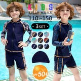 キッズ 水着 男の子 | Kids Teddy | 詳細画像1