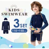 キッズ 水着 男の子 | Kids Teddy | 詳細画像71