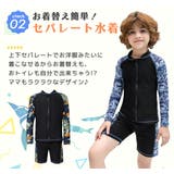 キッズ 水着 男の子 | Kids Teddy | 詳細画像75