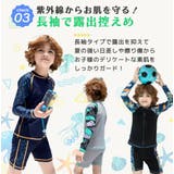 キッズ 水着 男の子 | Kids Teddy | 詳細画像76