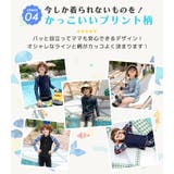 キッズ 水着 男の子 | Kids Teddy | 詳細画像77