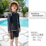 キッズ 水着 男の子 | Kids Teddy | 詳細画像7
