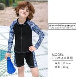 キッズ 水着 男の子 | Kids Teddy | 詳細画像11