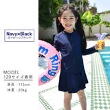 キッズ 水着 女の子 | Kids Teddy | 詳細画像4 