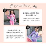 キッズ 水着 女の子 | Kids Teddy | 詳細画像47