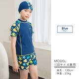キッズ 水着 男の子 | Kids Teddy | 詳細画像6 