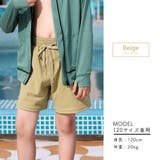 水着 パンツ キッズ | Kids Teddy | 詳細画像12