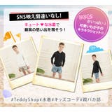 水着 サーフパンツ キッズ | Kids Teddy | 詳細画像50