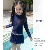 キッズ 水着 全6色 | Kids Teddy | 詳細画像15