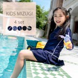 キッズ 水着 女の子 | Kids Teddy | 詳細画像2 