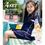 キッズ 水着 全6色 | Kids Teddy | 詳細画像2