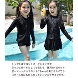キッズ 水着 全6色 | Kids Teddy | 詳細画像3