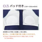 キッズ 水着 全6色 | Kids Teddy | 詳細画像11