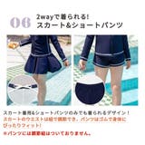 キッズ 水着 全6色 | Kids Teddy | 詳細画像12