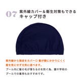 キッズ 水着 全6色 | Kids Teddy | 詳細画像13