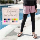 キッズ 水着 レギンス | Kids Teddy | 詳細画像3 