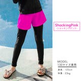 キッズ 水着 レギンス | Kids Teddy | 詳細画像34 