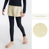 キッズ 水着 レギンス | Kids Teddy | 詳細画像43 