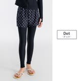 キッズ 水着 レギンス | Kids Teddy | 詳細画像46 