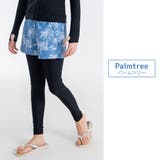 キッズ 水着 レギンス | Kids Teddy | 詳細画像52 