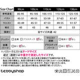 キッズ 水着 ワンピース | Kids Teddy | 詳細画像22