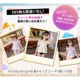 キッズ 水着 ペプラム風 | Kids Teddy | 詳細画像42