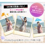 キッズ 水着 女の子 | Kids Teddy | 詳細画像29 