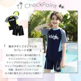 キッズ 水着 男の子 | Kids Teddy | 詳細画像3