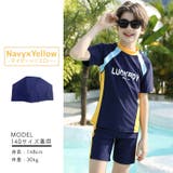 キッズ 水着 男の子 | Kids Teddy | 詳細画像55