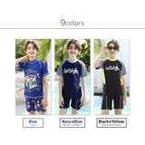 キッズ 水着 男の子 | Kids Teddy | 詳細画像7