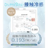 【紫外線カット率96 7％】キッズ 水着 | Kids Teddy | 詳細画像8 