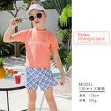 キッズ 水着 女の子 | Kids Teddy | 詳細画像28