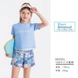 キッズ 水着 女の子 | Kids Teddy | 詳細画像40