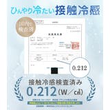 キッズ 水着 全8色 | Kids Teddy | 詳細画像12