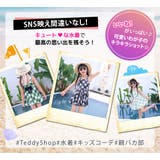 キッズ 水着 女の子 | Kids Teddy | 詳細画像26