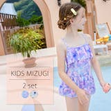 キッズ 水着 女の子 | Kids Teddy | 詳細画像2 