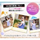 キッズ ワンピース 水着 | Kids Teddy | 詳細画像29