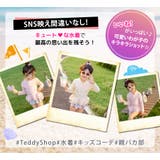 キッズ 水着 女の子 | Kids Teddy | 詳細画像21