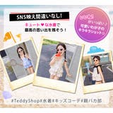 キッズ 水着 女の子 | Kids Teddy | 詳細画像34