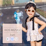 キッズ 水着 女の子 | Kids Teddy | 詳細画像2