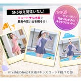 キッズ 水着 女の子 | Kids Teddy | 詳細画像21
