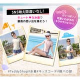 キッズ 水着 女の子 | Kids Teddy | 詳細画像27