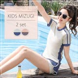 キッズ 水着 女の子 | Kids Teddy | 詳細画像2