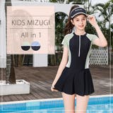 キッズ 水着 女の子 | Kids Teddy | 詳細画像2